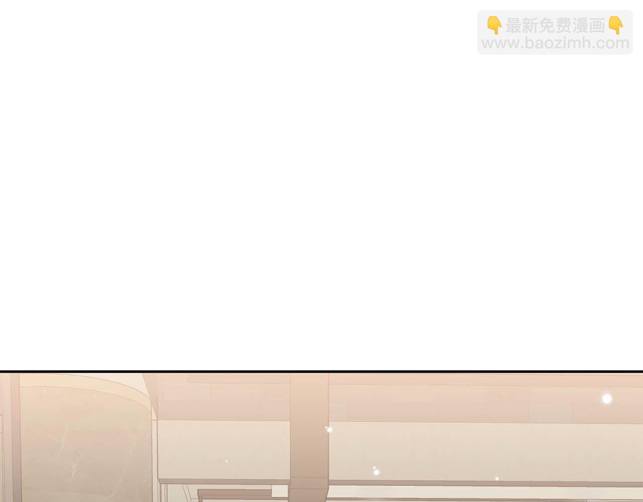 第二次新婚 - 第25話 親吻(1/4) - 6