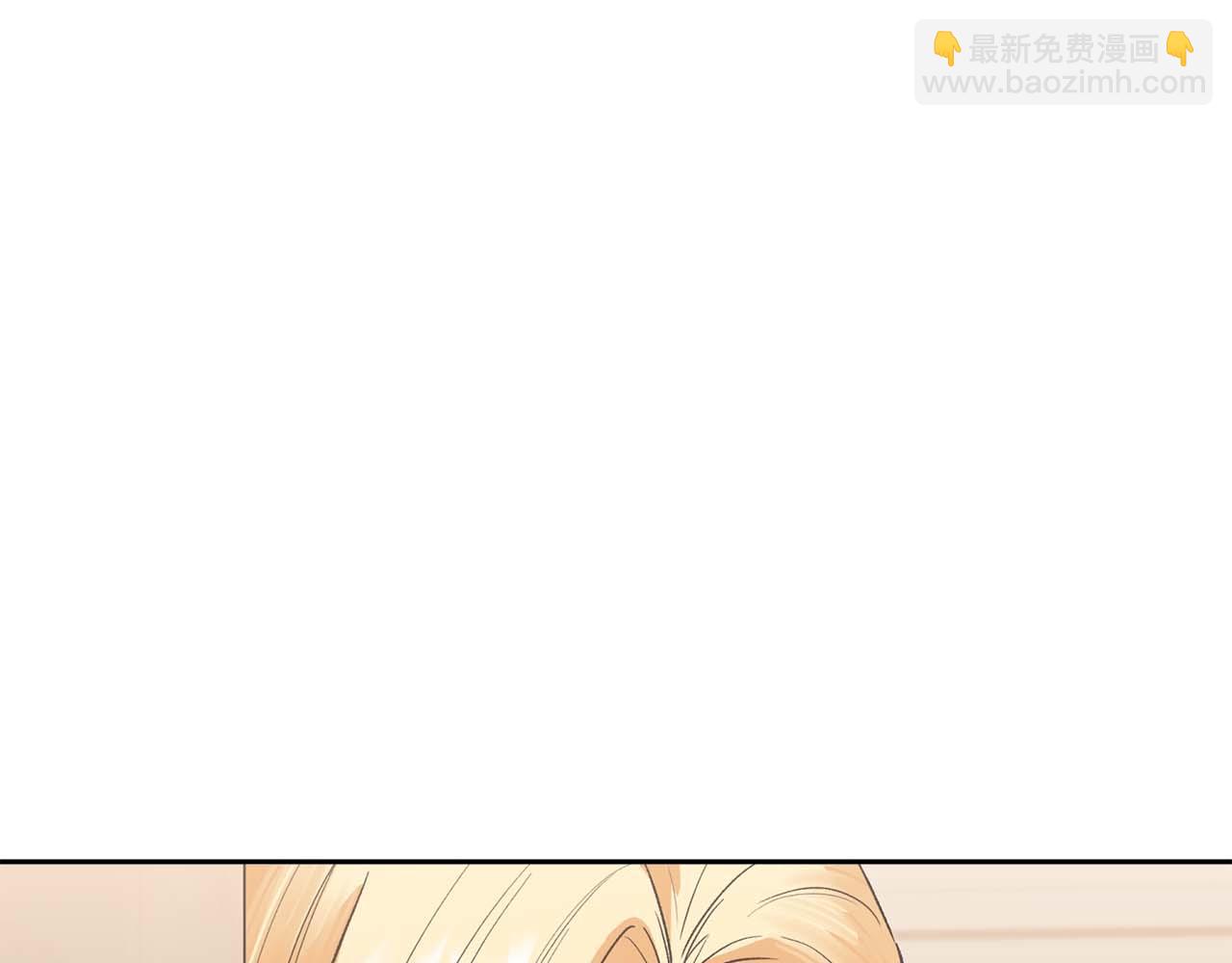 第二次新婚 - 第25話 親吻(1/4) - 2