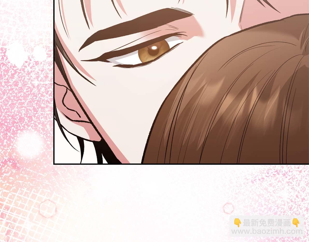 第二次新婚 - 第25話 親吻(1/4) - 8