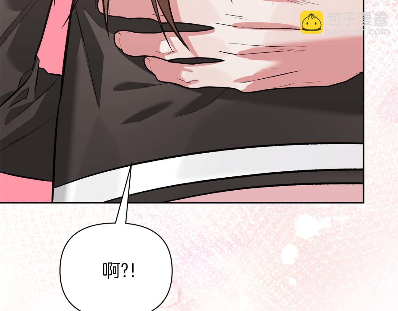 第二次新婚 - 第25話 親吻(1/4) - 2
