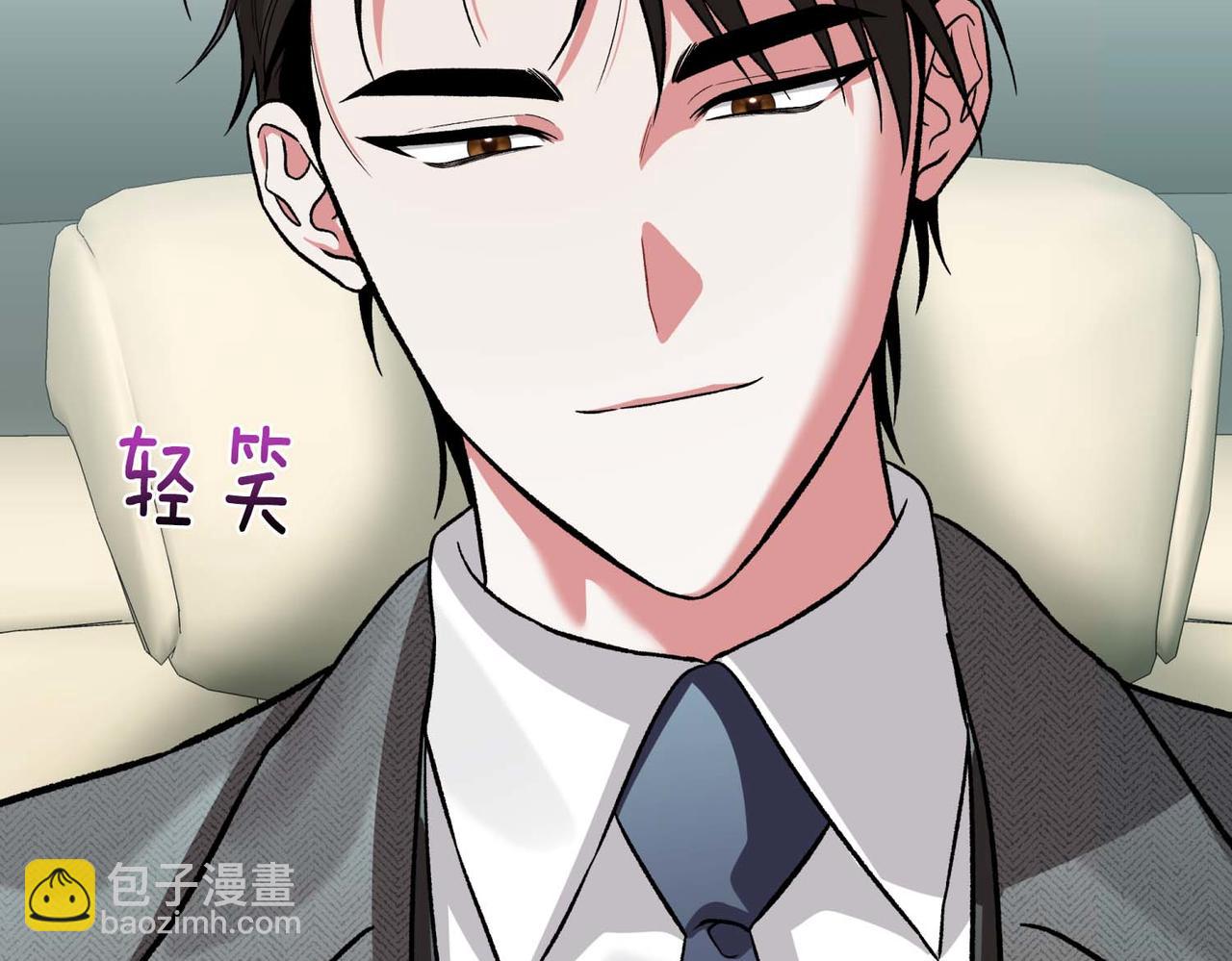 第二次新婚 - 第27話 僅對我的惡意(1/4) - 3