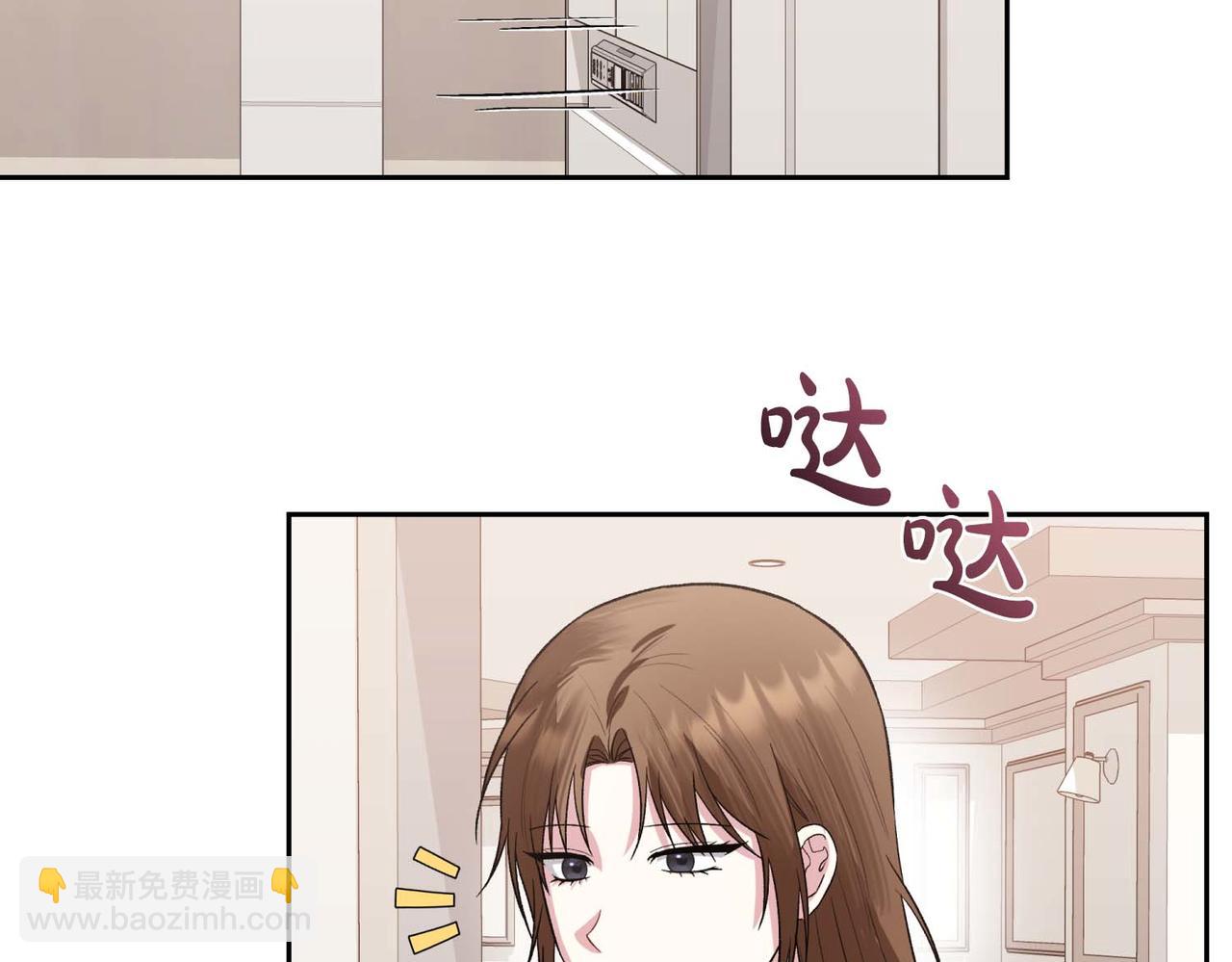 第二次新婚 - 第27話 僅對我的惡意(1/4) - 5