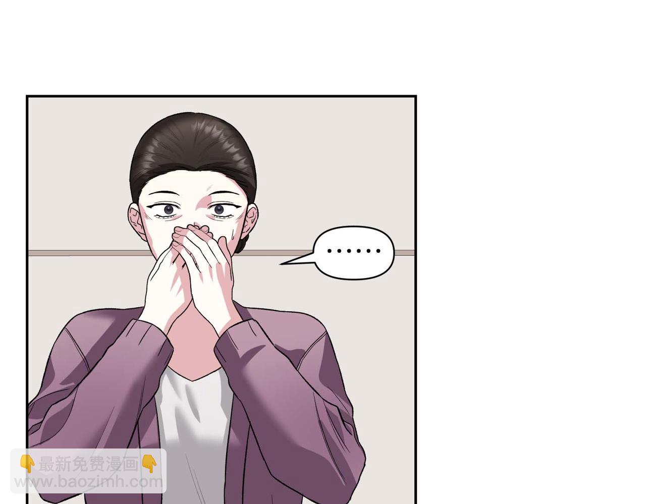 第二次新婚 - 第27話 僅對我的惡意(1/4) - 6