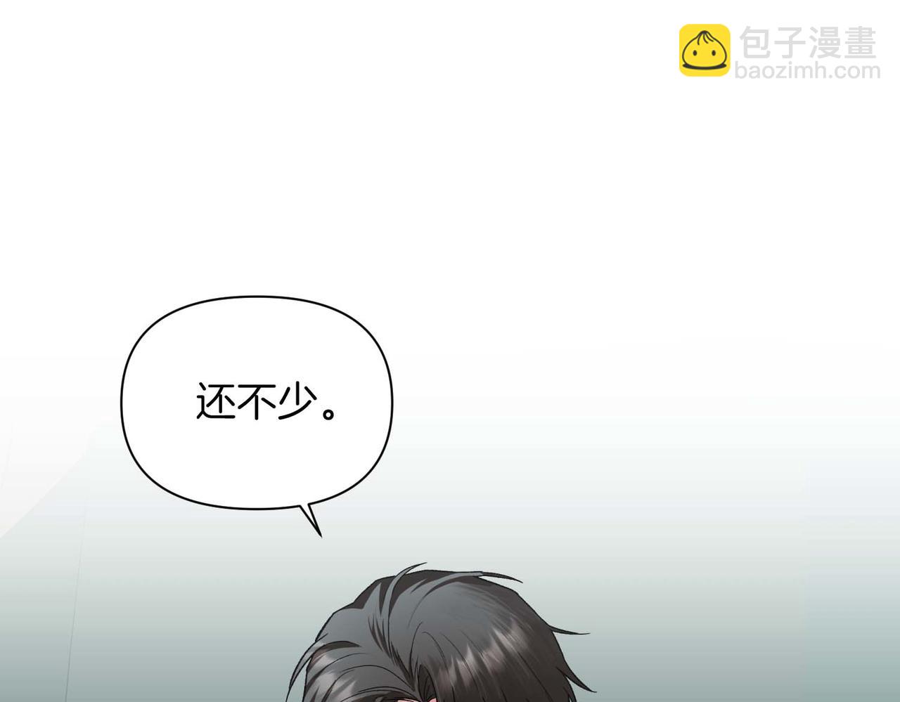 第二次新婚 - 第27話 僅對我的惡意(1/4) - 5