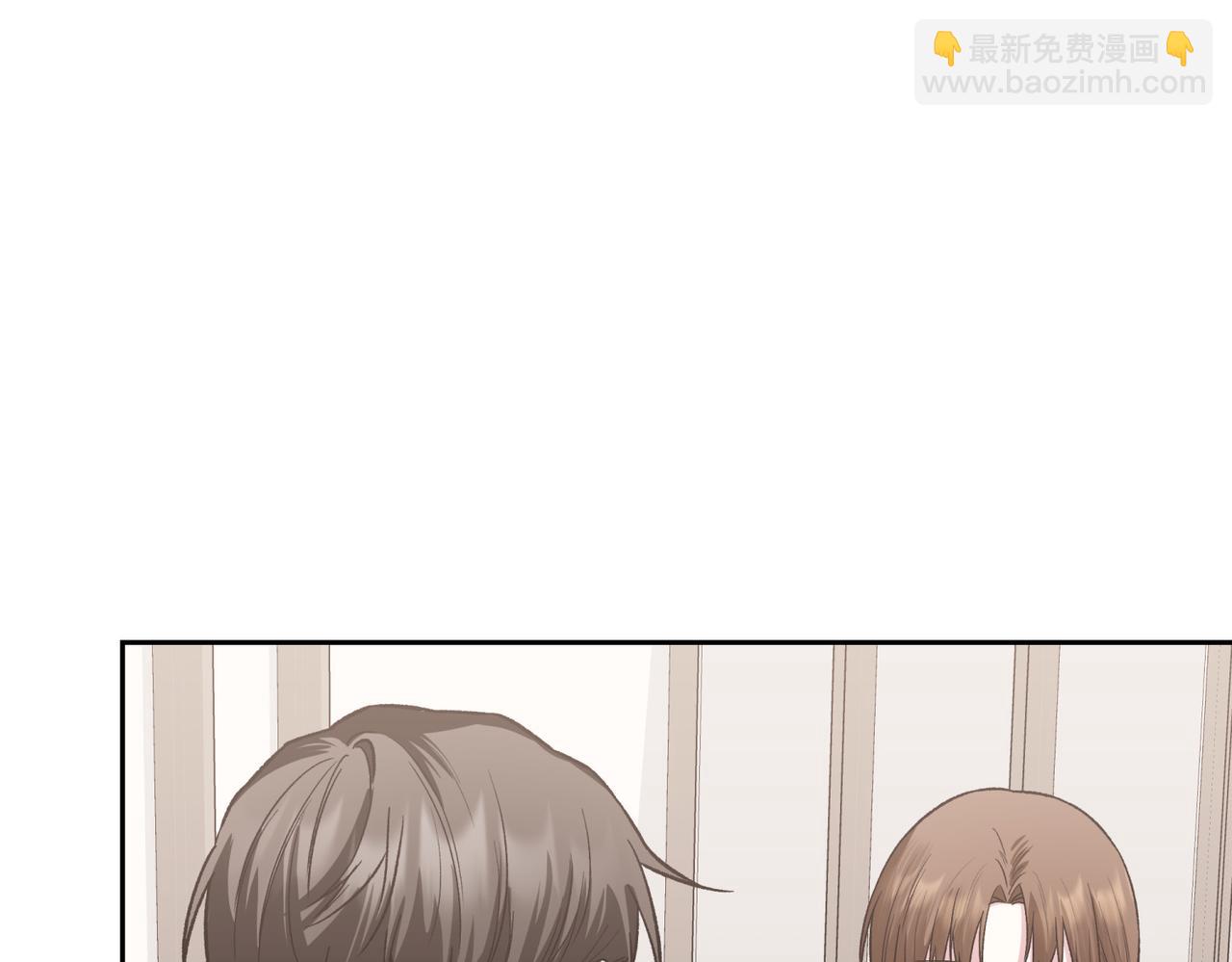 第二次新婚 - 第29話 發狂(1/4) - 1