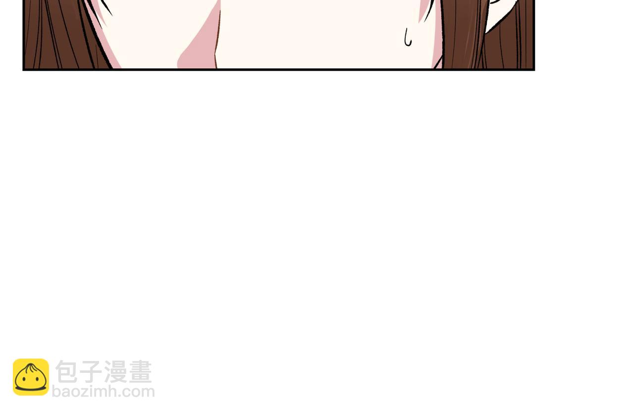 第二次新婚 - 第29話 發狂(1/4) - 5