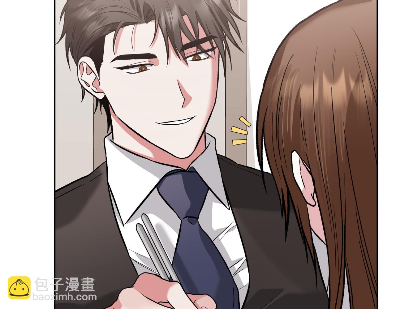 第二次新婚 - 第29話 發狂(1/4) - 1