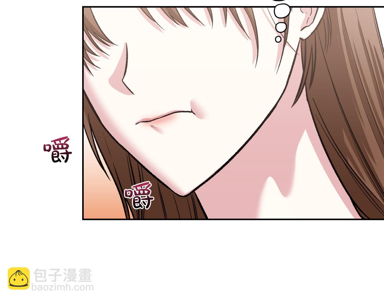 第二次新婚 - 第29話 發狂(1/4) - 1