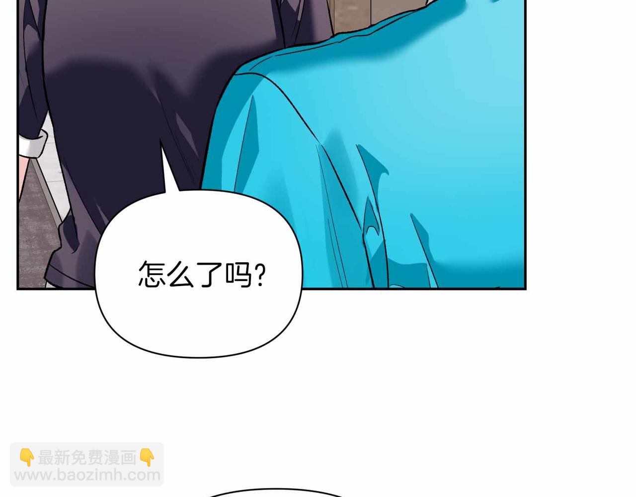 第二次新婚 - 第33話 安心的味道(1/3) - 8