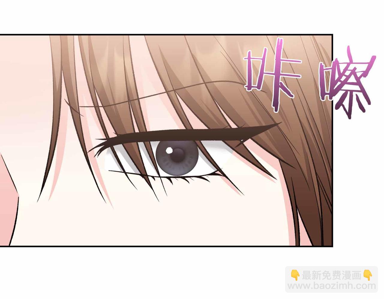 第二次新婚 - 第35話 疑慮(1/3) - 3