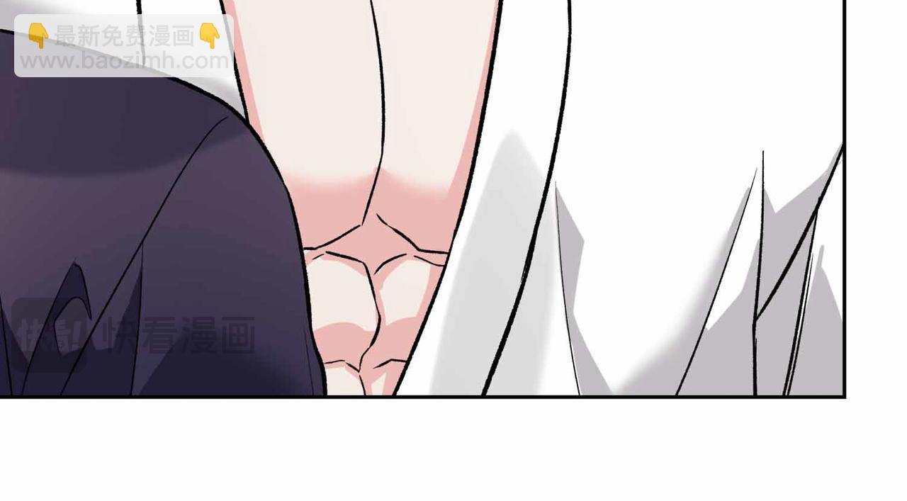 第二次新婚 - 第35話 疑慮(1/3) - 6