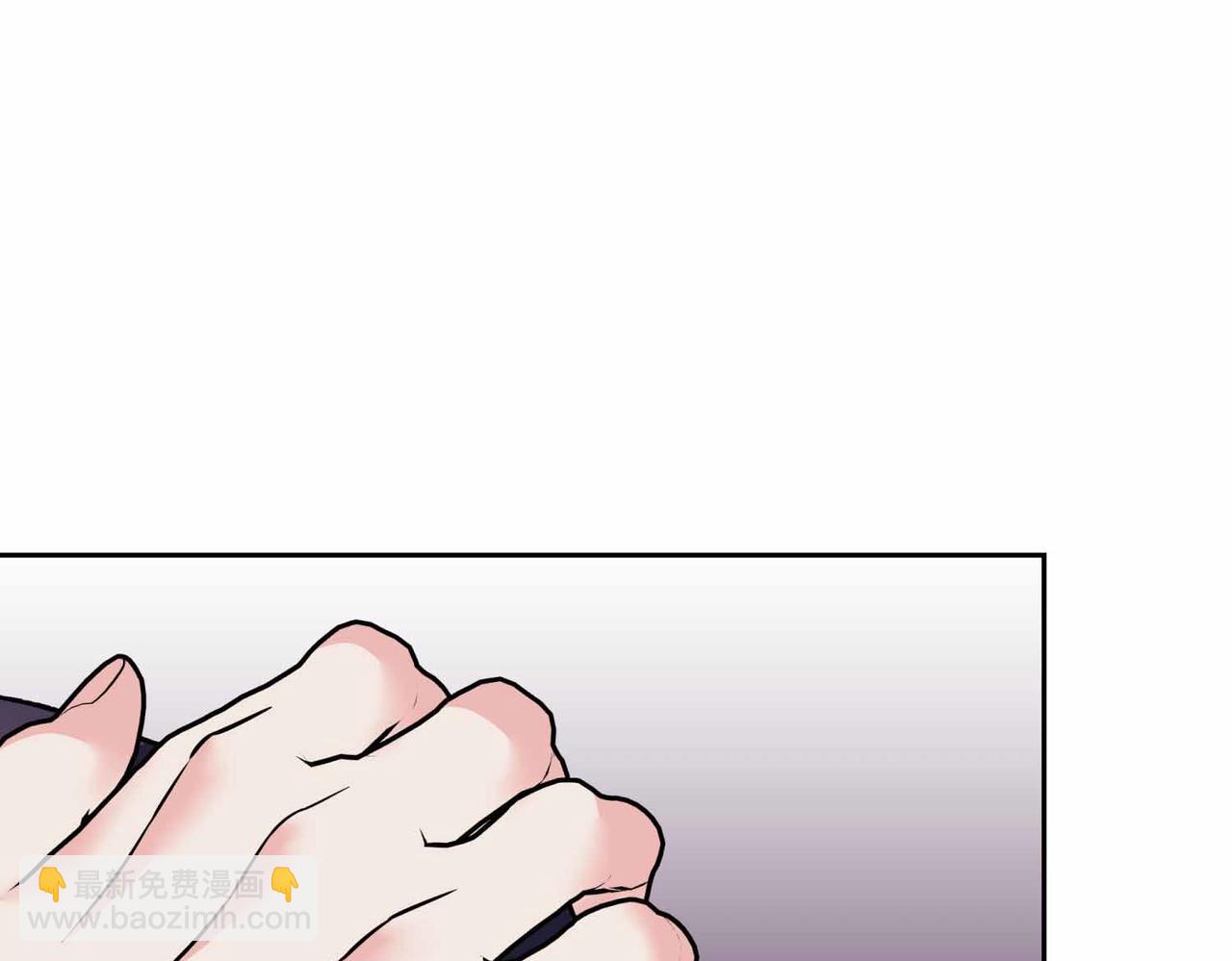 第二次新婚 - 第35話 疑慮(1/3) - 5
