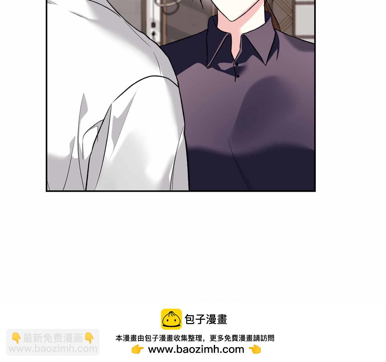 第二次新婚 - 第35話 疑慮(1/3) - 2