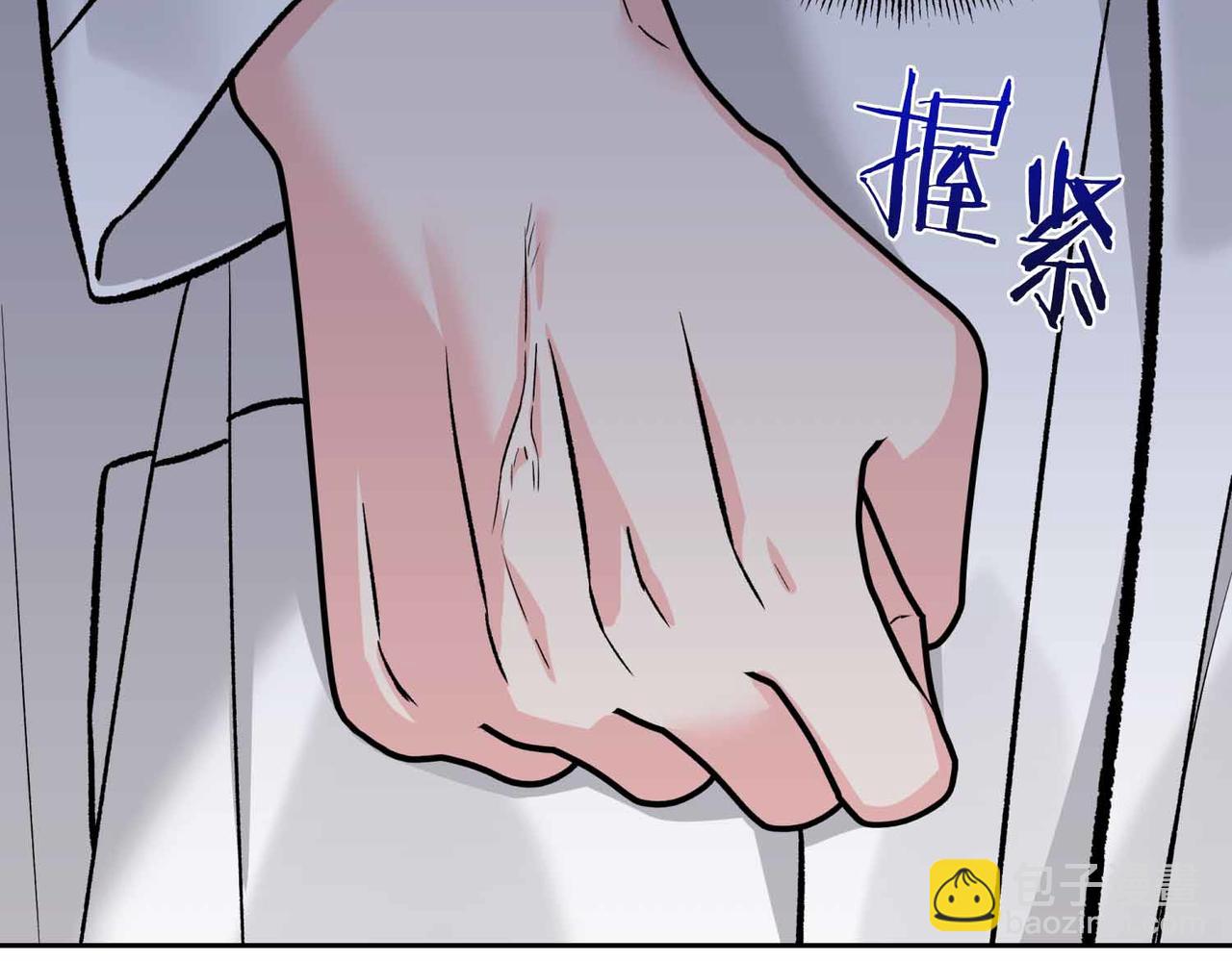 第二次新婚 - 第37話 受傷(1/4) - 1