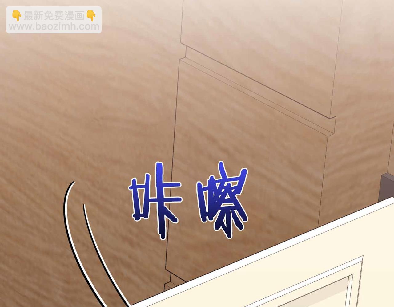第二次新婚 - 第37話 受傷(1/4) - 2