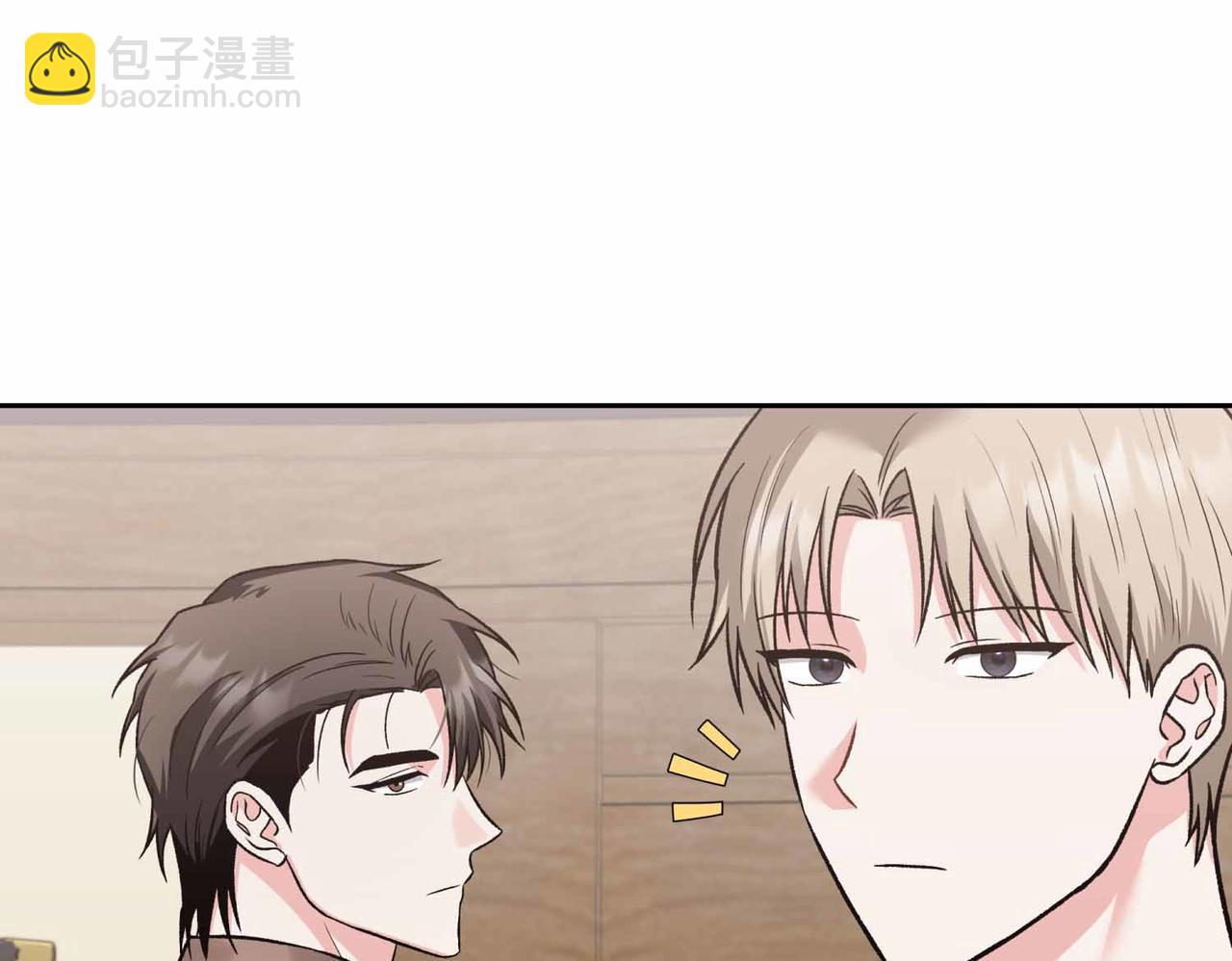 第二次新婚 - 第37話 受傷(1/4) - 4