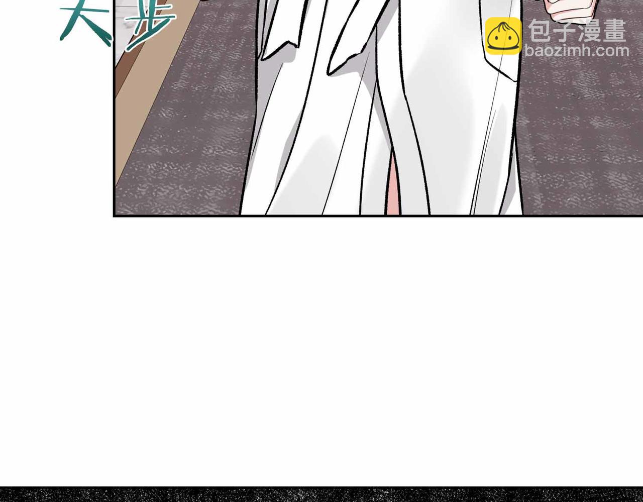第二次新婚 - 第37話 受傷(1/4) - 4