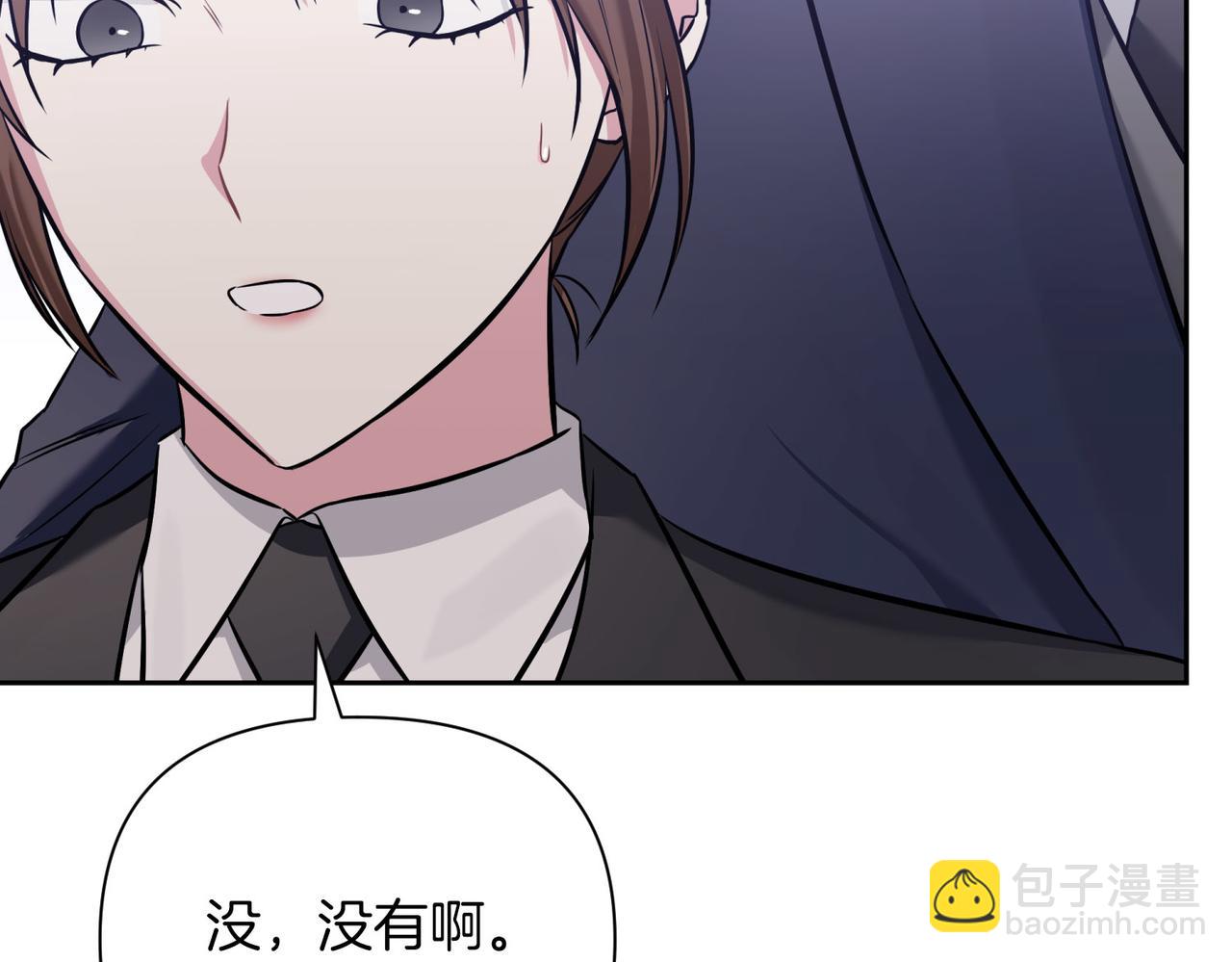 第二次新婚 - 第3話 “恩愛”的夫妻(1/4) - 7