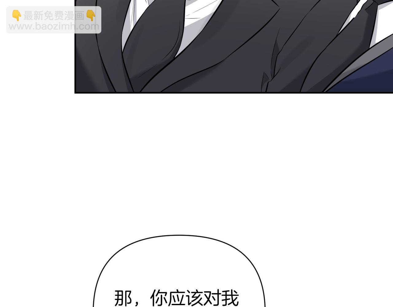 第二次新婚 - 第3話 “恩愛”的夫妻(1/4) - 5
