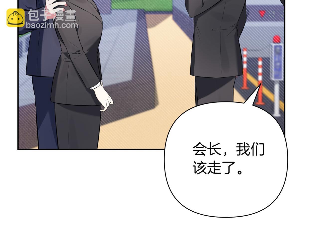 第二次新婚 - 第3話 “恩愛”的夫妻(1/4) - 4