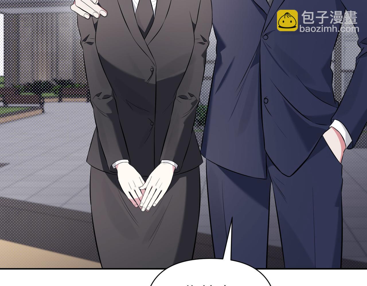 第二次新婚 - 第3話 “恩愛”的夫妻(1/4) - 4