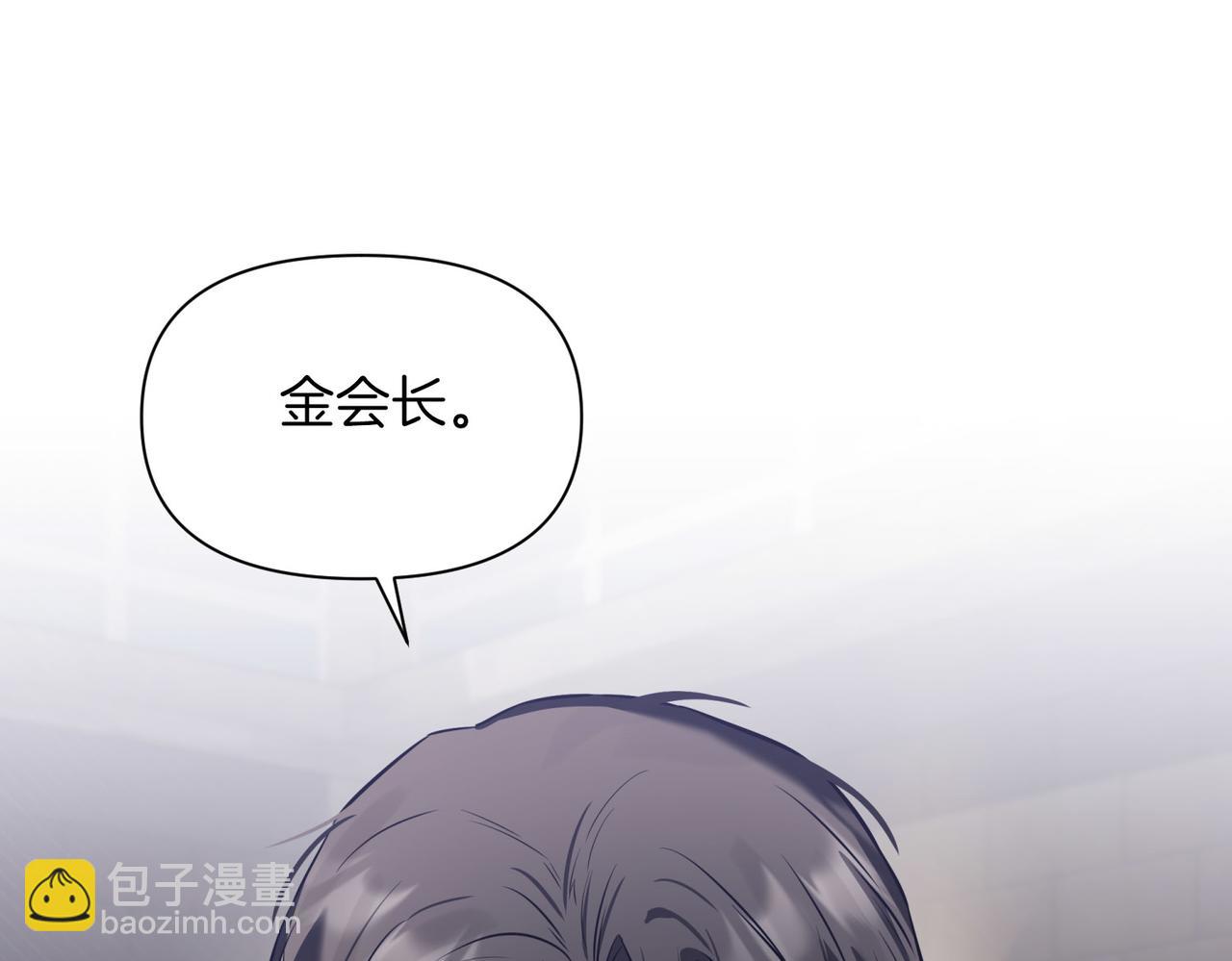 第二次新婚 - 第3話 “恩愛”的夫妻(1/4) - 7