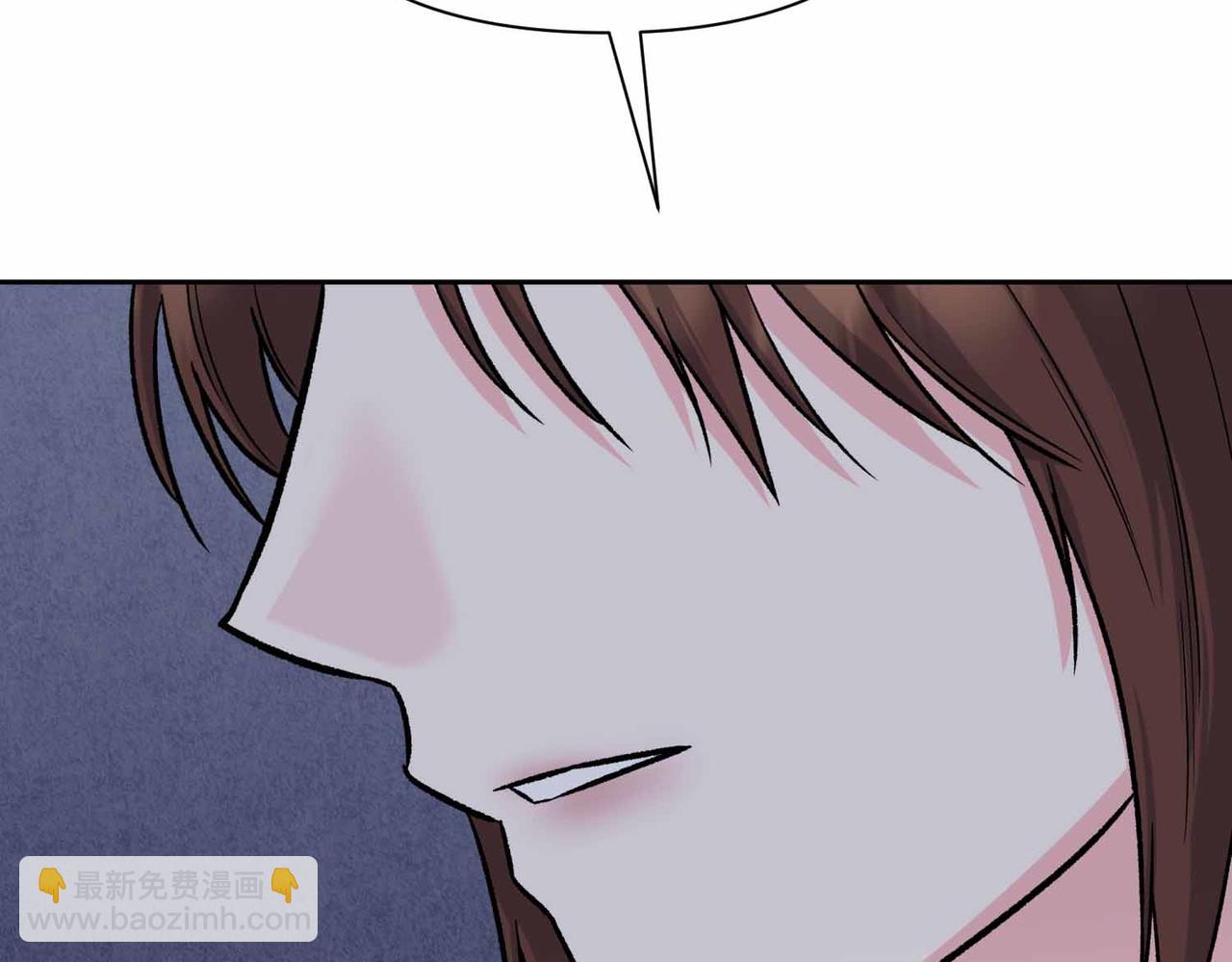 第二次新婚 - 第39話 僅對我的溫柔(1/4) - 2