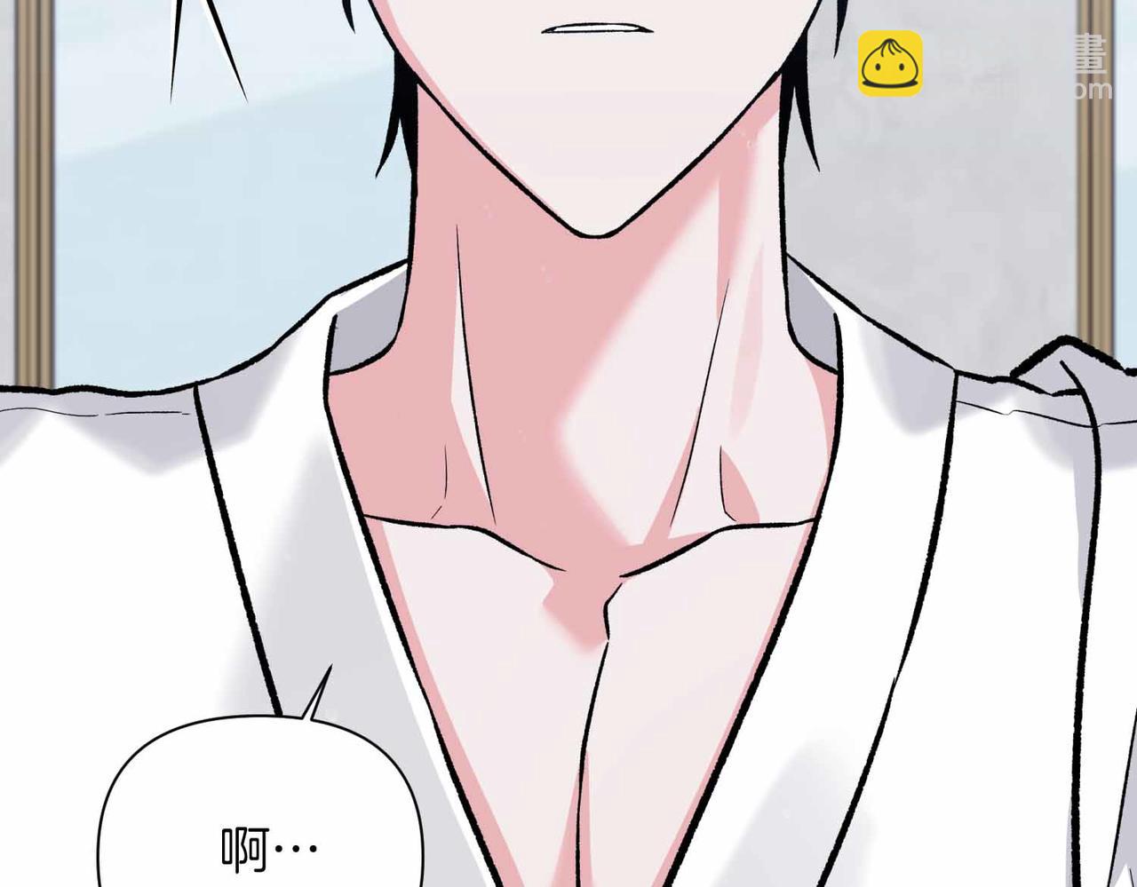 第二次新婚 - 第39話 僅對我的溫柔(1/4) - 5