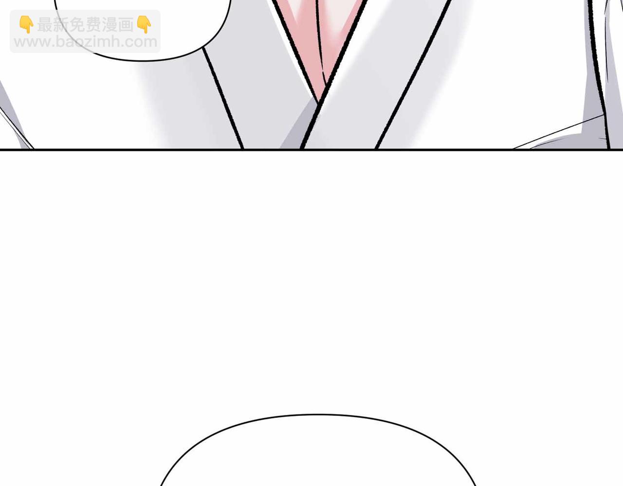 第二次新婚 - 第39話 僅對我的溫柔(1/4) - 6