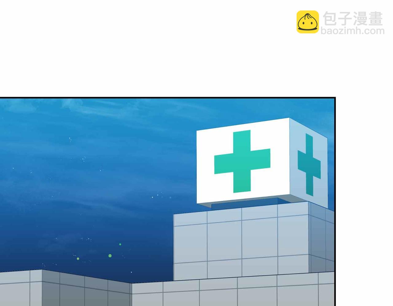 第二次新婚 - 第39話 僅對我的溫柔(1/4) - 2