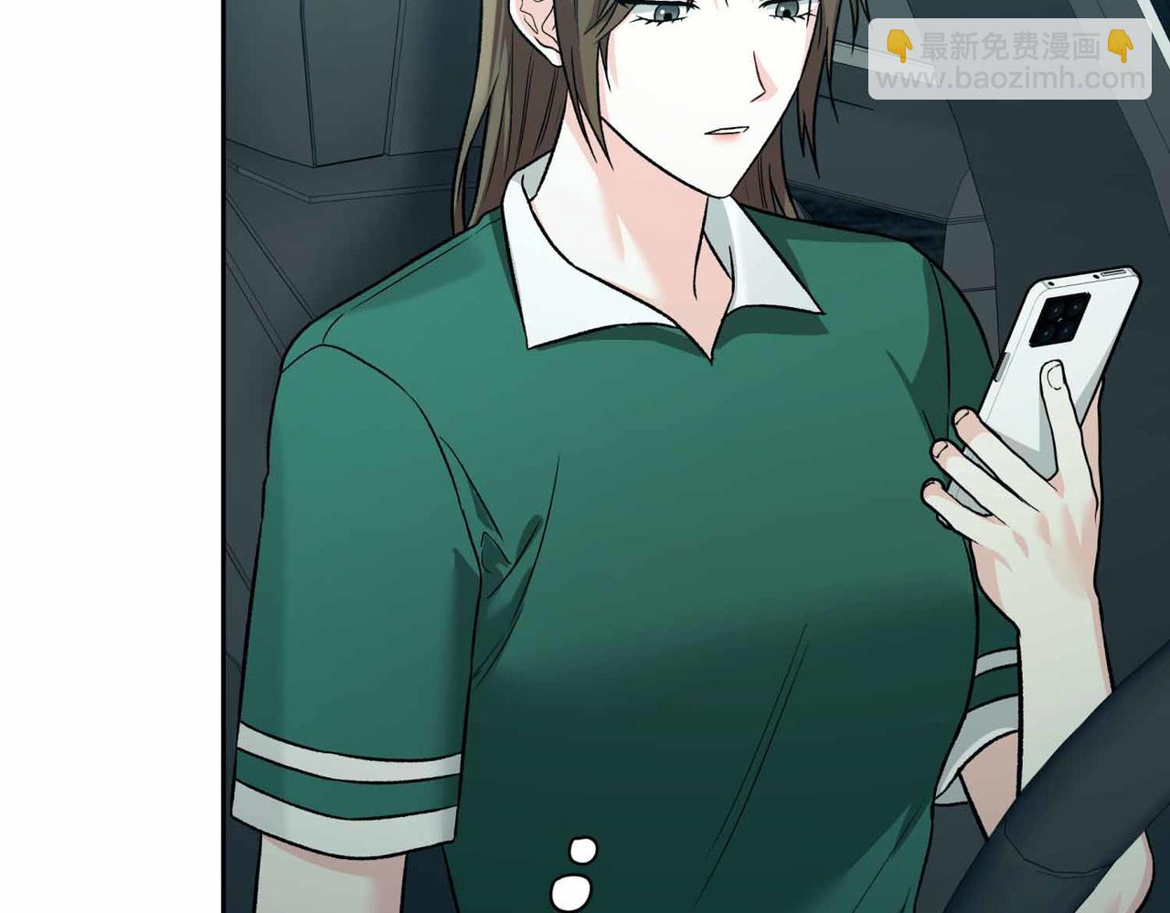 第二次新婚 - 第39話 僅對我的溫柔(1/4) - 5