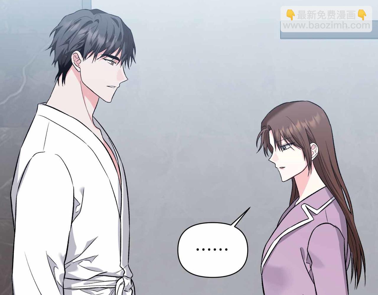 第二次新婚 - 第39話 僅對我的溫柔(1/4) - 7