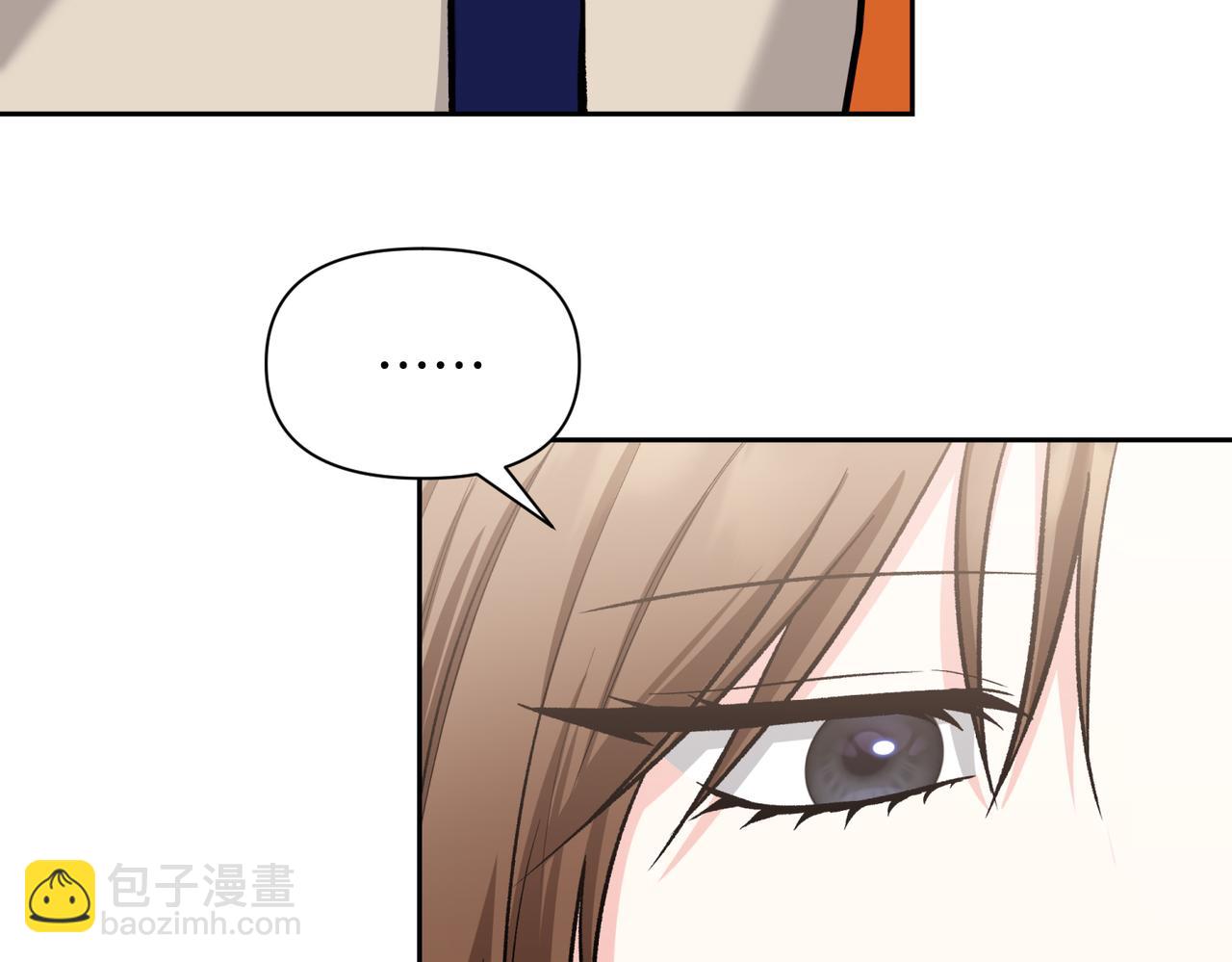 第二次新婚 - 第41話 自作主張(1/4) - 2
