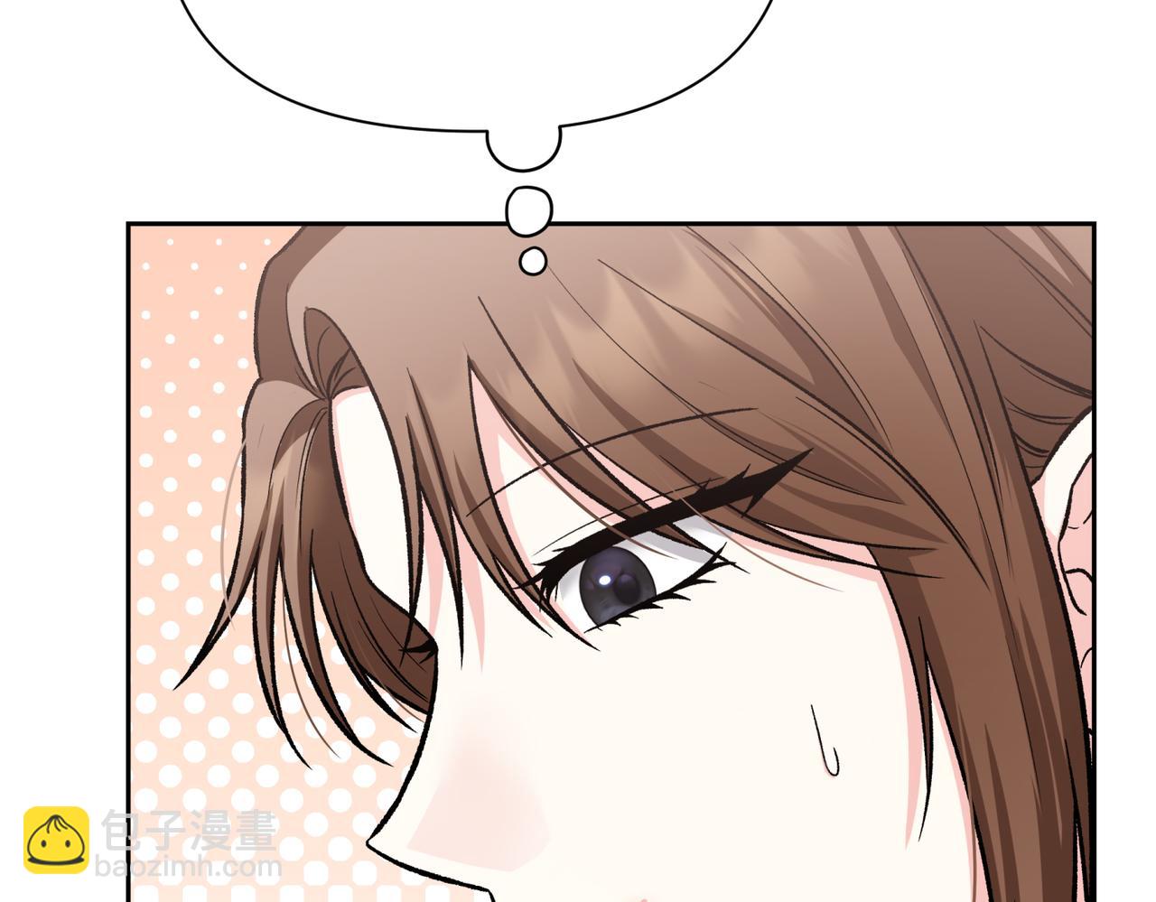 第二次新婚 - 第41話 自作主張(1/4) - 8