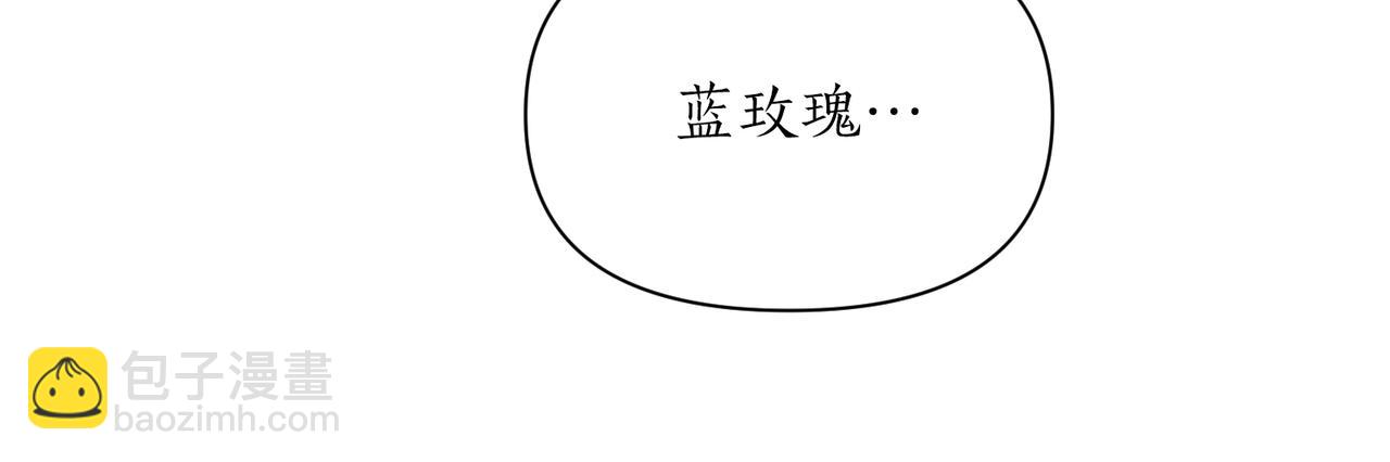 第二次新婚 - 第41話 自作主張(1/4) - 7