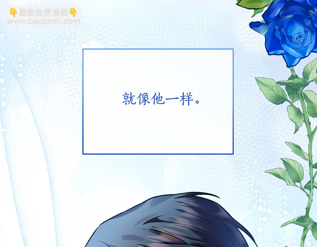 第二次新婚 - 第41話 自作主張(1/4) - 2