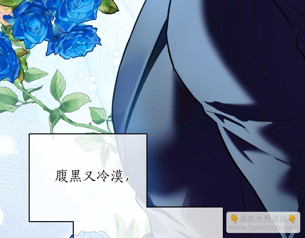 第二次新婚 - 第41話 自作主張(1/4) - 4