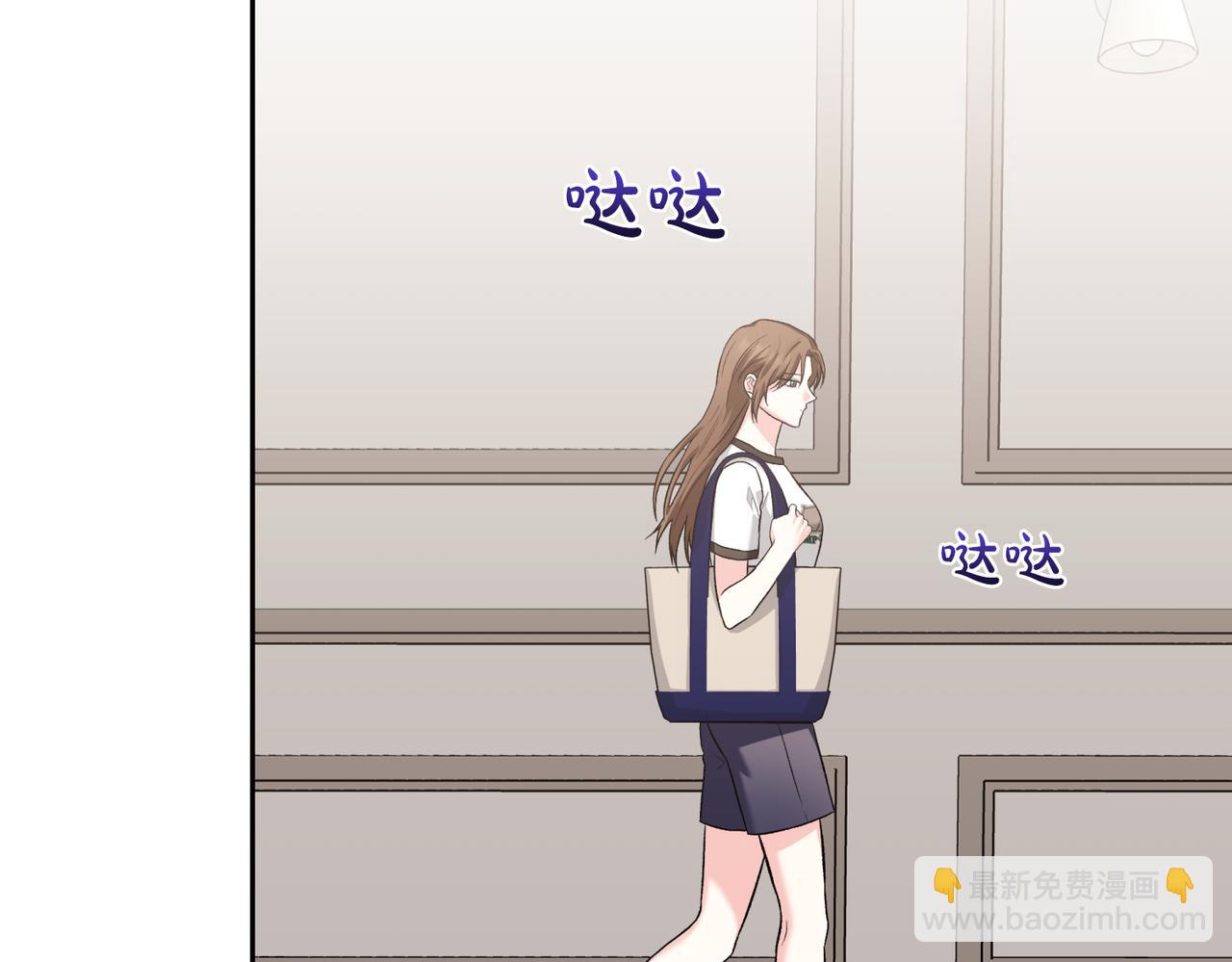 第二次新婚 - 第41話 自作主張(1/4) - 7