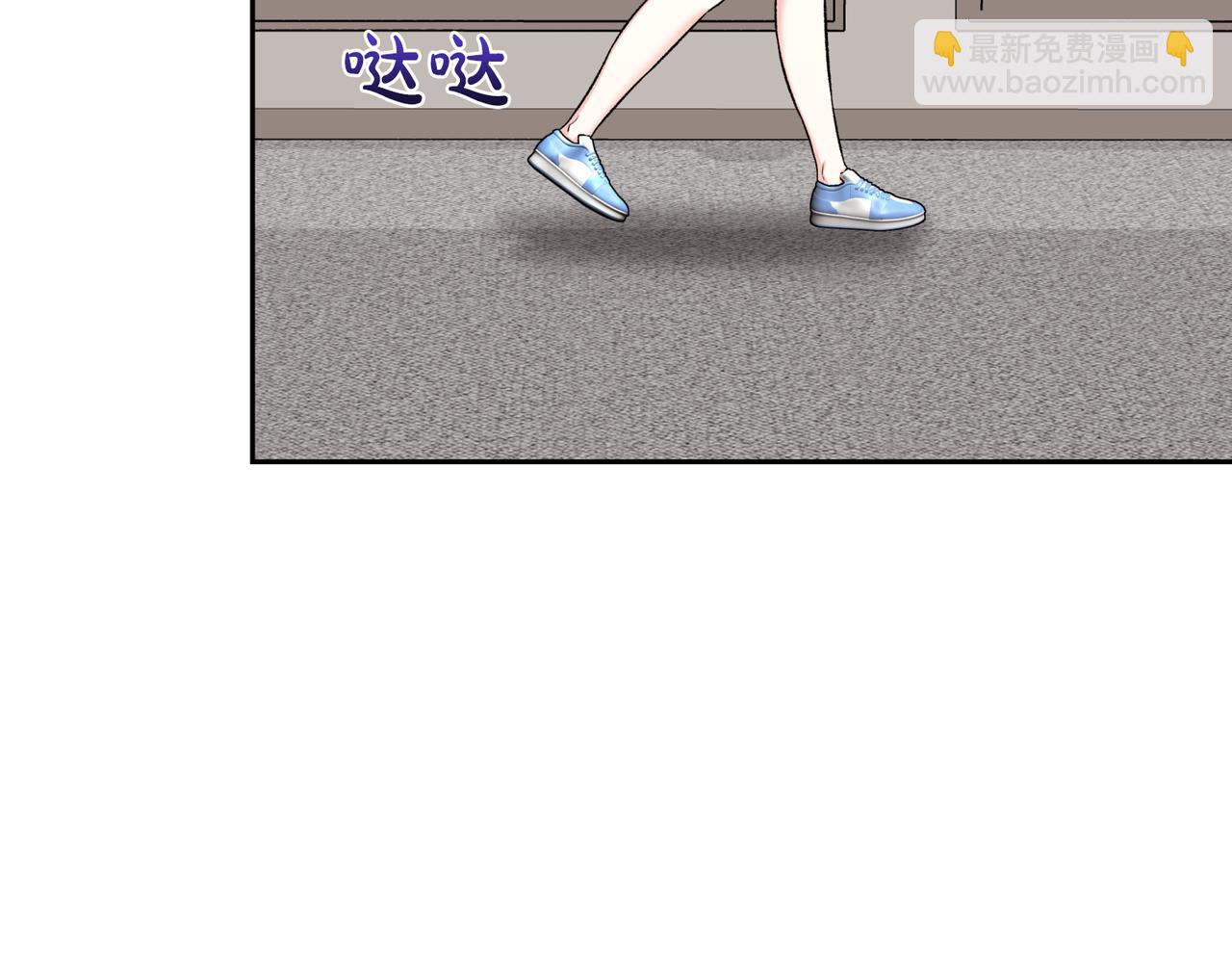 第二次新婚 - 第41話 自作主張(1/4) - 8