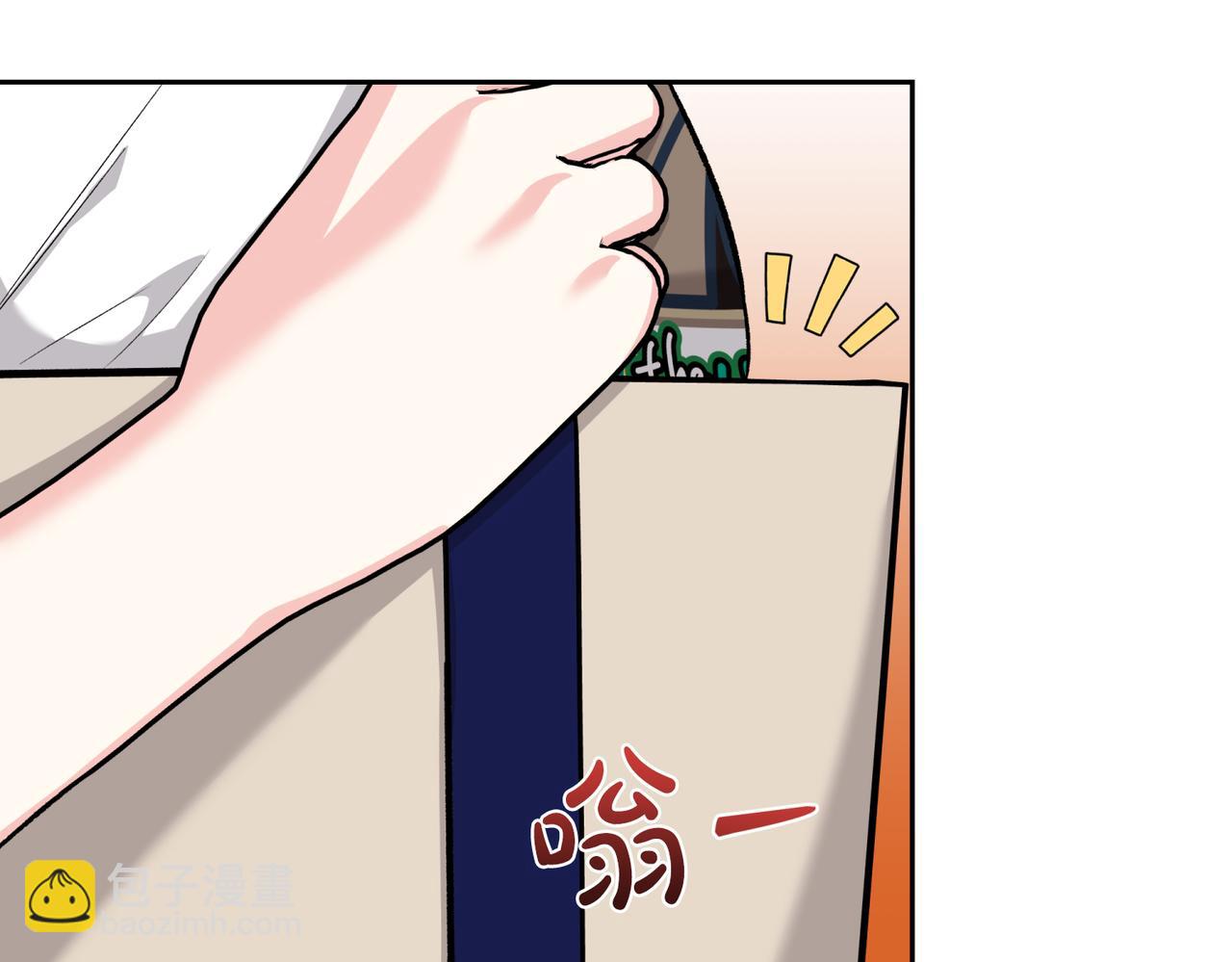第二次新婚 - 第41話 自作主張(1/4) - 1