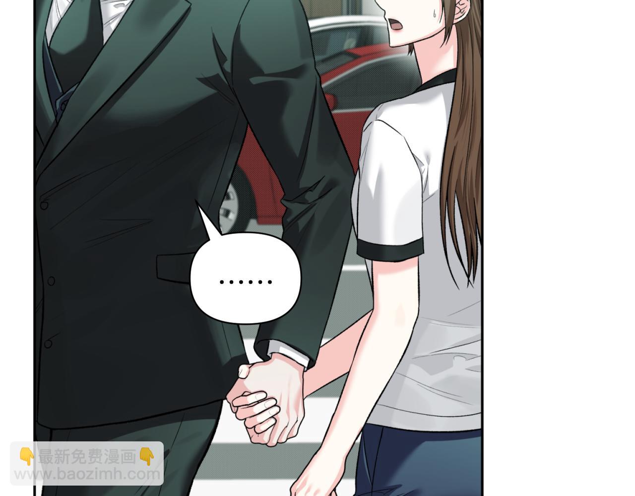 第二次新婚 - 第43話 誤會解開(1/4) - 5