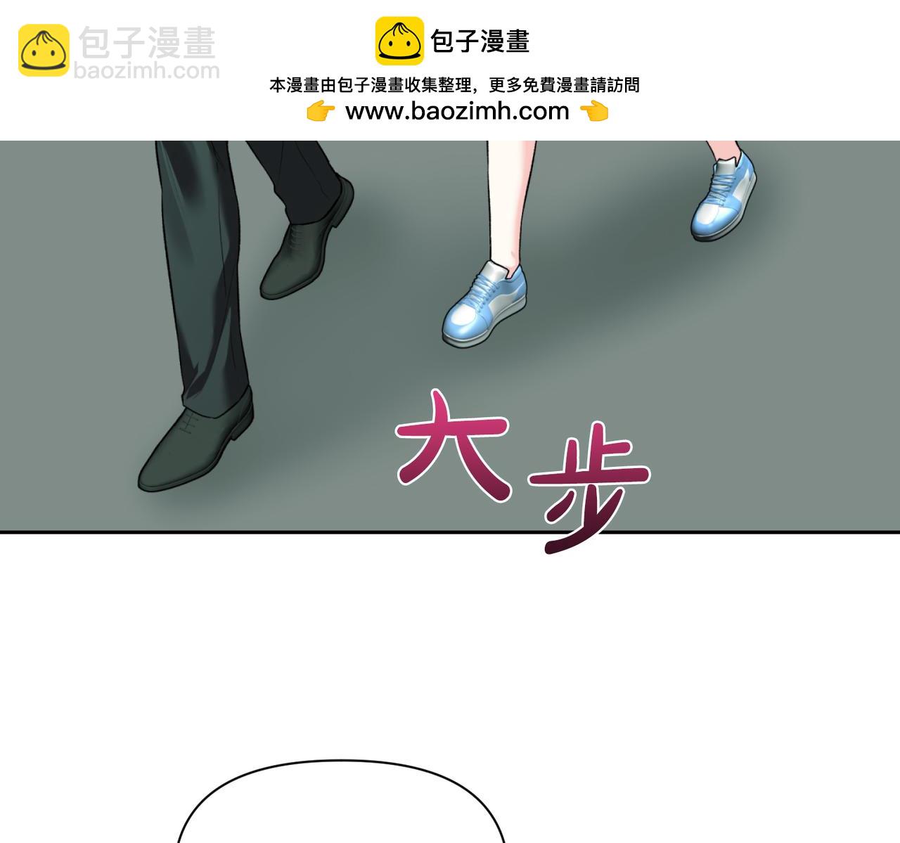 第二次新婚 - 第43話 誤會解開(1/4) - 3