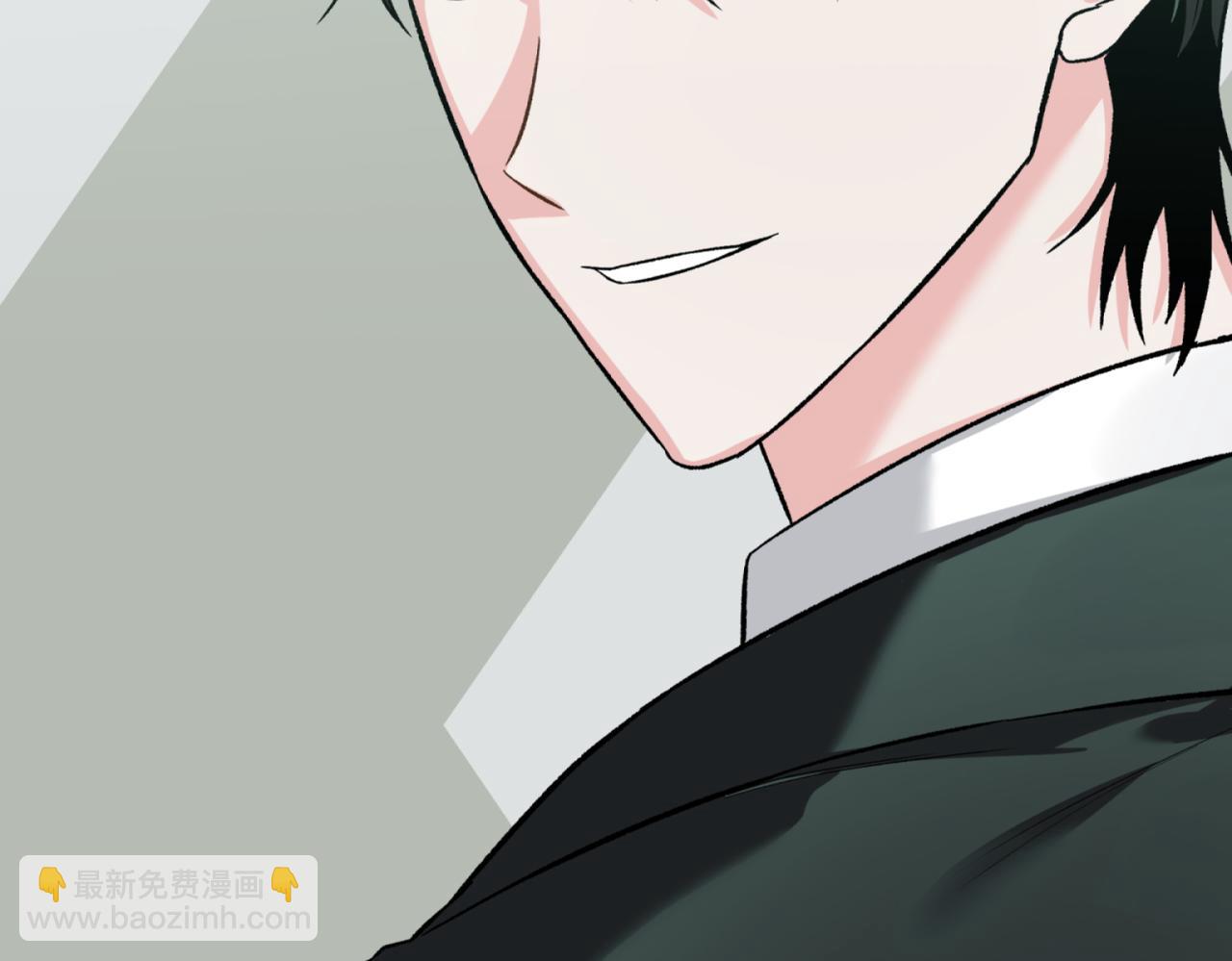 第二次新婚 - 第43話 誤會解開(1/4) - 7