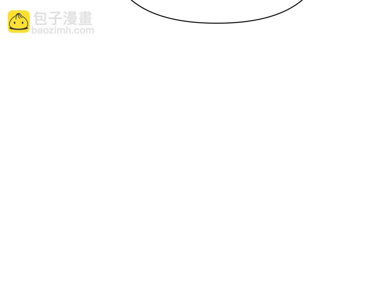 第二次新婚 - 第43話 誤會解開(1/4) - 7