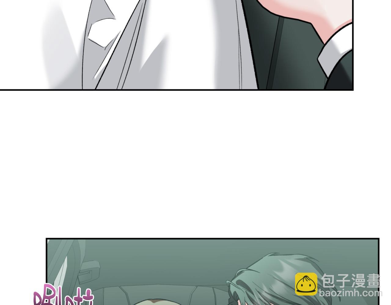 第二次新婚 - 第43話 誤會解開(1/4) - 1