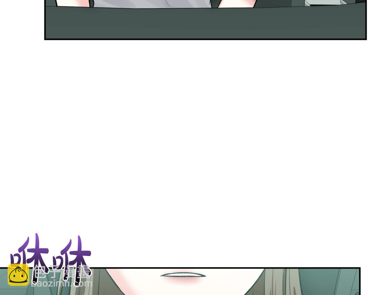 第二次新婚 - 第43話 誤會解開(1/4) - 3