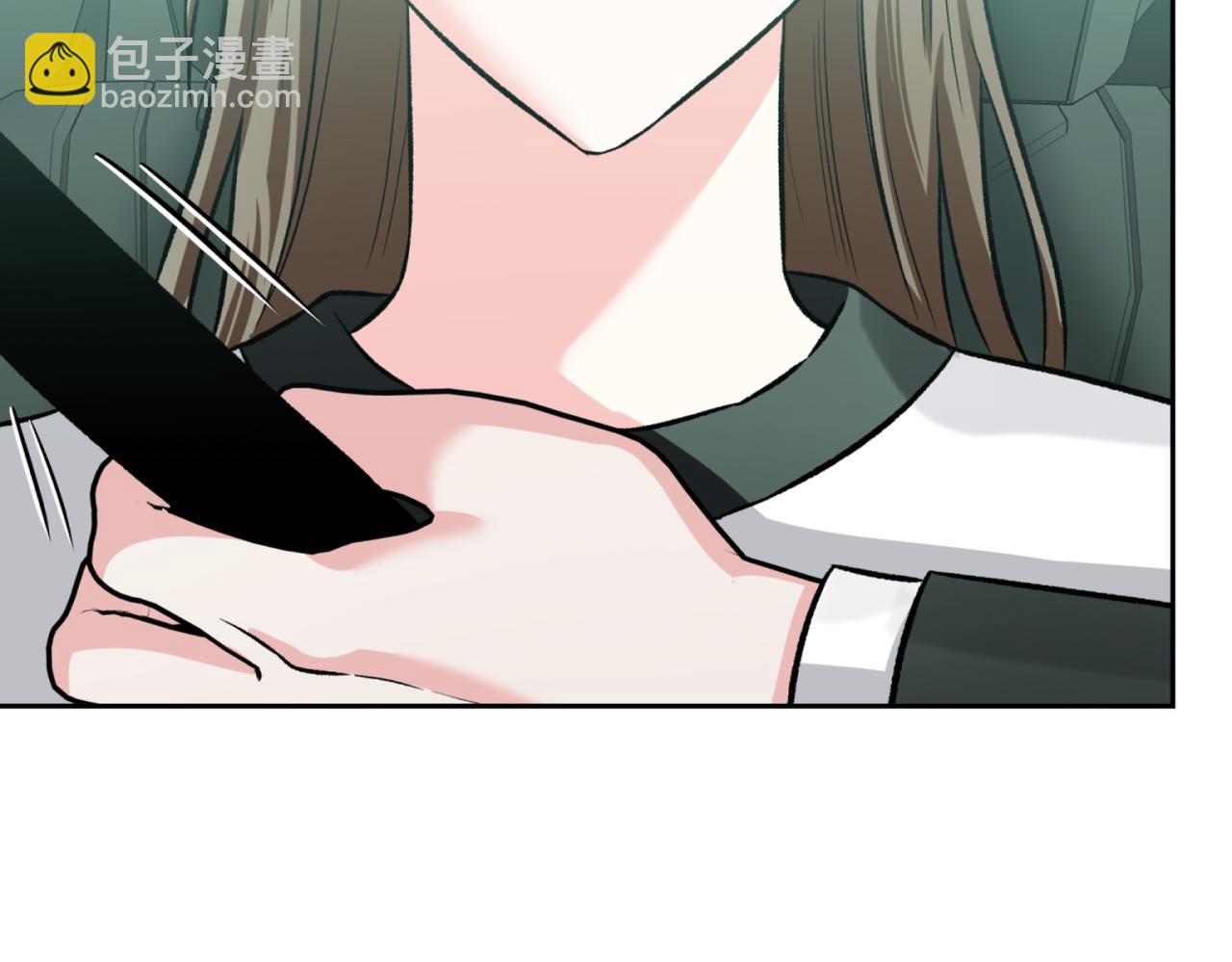 第二次新婚 - 第43話 誤會解開(1/4) - 4