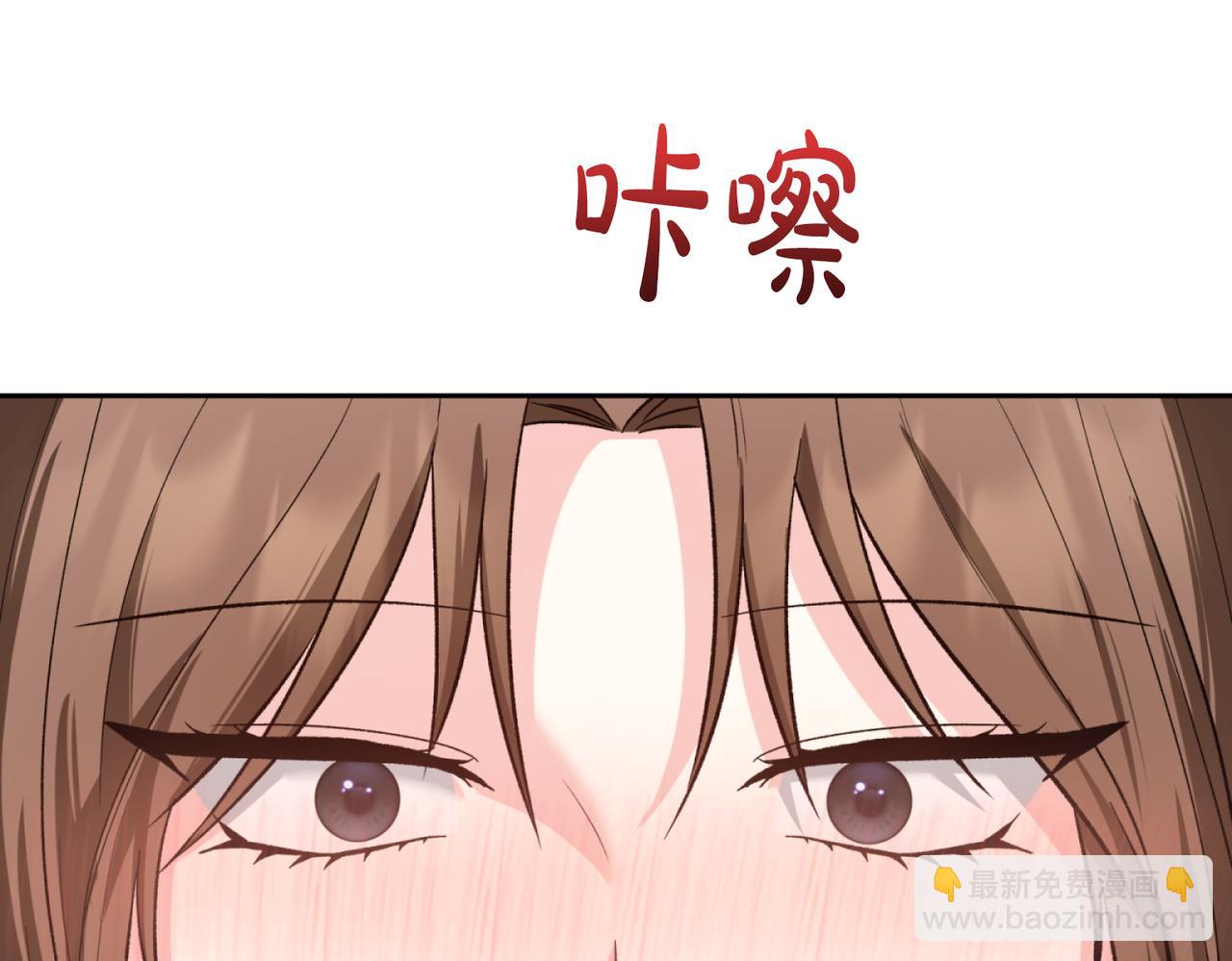 第二次新婚 - 第43話 誤會解開(1/4) - 6