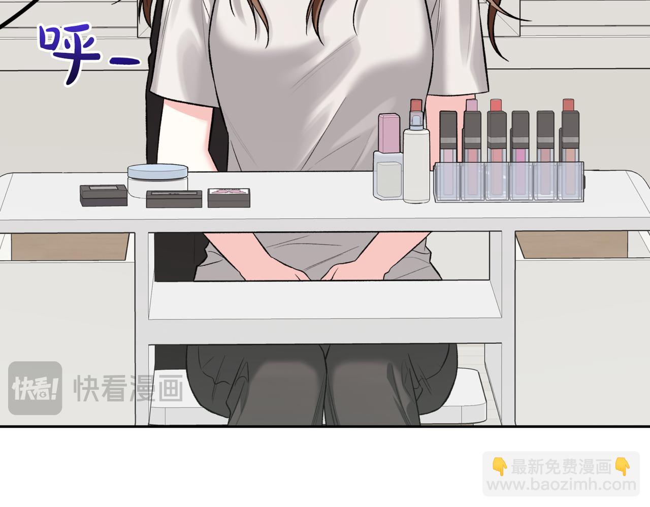 第二次新婚 - 第47話 安慰(1/4) - 3