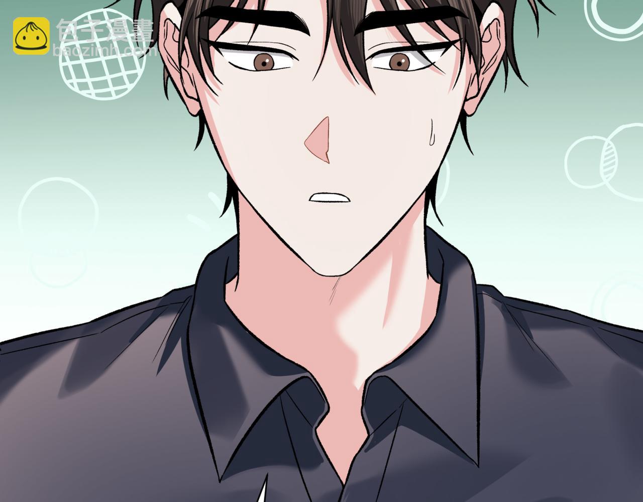 第二次新婚 - 第47話 安慰(1/4) - 4